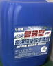 宝渍草酸清洁剂50斤高浓度原液外墙瓷砖工业水泥清洗厕所强力去污除垢 25公斤/50斤 【高浓缩型】 实拍图