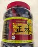 正林3A黑瓜子628g/桶五香味西瓜子零食（内赠剥壳）坚果罐装） 实拍图