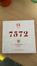 大益TAETEA茶叶普洱茶熟茶4年陈化7572饼茶盒装200g/饼经典标杆口粮茶 实拍图