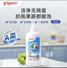 贝亲（Pigeon）奶瓶清洗剂 婴儿专用 奶嘴玩具果蔬清洁 400ml MA26 实拍图