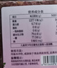 众天 玫瑰蜜酱260g 0脂无额外添加 重瓣玫瑰鲜花酱烘焙冲饮馅料 实拍图