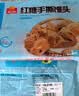 广州酒家红糖手撕馒头390g*2袋 12个早餐半成品主食速食生鲜面点包子方便 实拍图