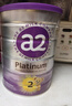 a2奶粉紫白金澳版A2蛋白+DHA 2段小罐400g 新西兰草饲+批批严检 实拍图