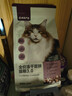 网易严选全价冻干双拼猫粮3.0 猫干粮成猫幼猫通用高鲜肉粮 自营金选1.8kg 实拍图