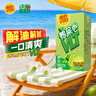 维他奶维他鸭屎香柠檬茶250ml*24盒 分享装 囤货必备 实拍图