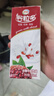 伊利谷粒多 红谷牛奶饮品整箱 250ml*12盒 礼盒装 3月 实拍图