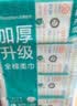 全棉时代【孙颖莎同款】洗脸巾 80抽*4包加厚抽取悬挂式一次性100%棉柔巾 实拍图