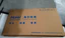海尔（Haier）电视新品H5D 8核CPU超硬核 165HZ高刷 WiFi6 一级能效智慧屏彩电液晶4K护眼超薄游戏电视机 55英寸 26年新品165HZ 8核CPU 64GB高配 实拍图