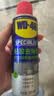 WD-40强力除胶剂汽车清洁家用去胶清洗剂玻璃不干胶双面粘去除瓷砖地板 实拍图