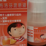 【原研药】美林布洛芬混悬液35ml*2盒儿童退烧药感冒药1-3岁婴幼儿退热牙痛牙疼小儿发烧发热儿科专科用药 实拍图