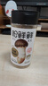 松鲜鲜松茸调味料100g【减钠29% 0添加】可代替盐鸡精味精煲汤炒菜调味 实拍图