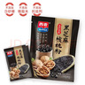 西麦黑芝麻核桃粉燕麦礼盒1050g冲饮早餐营养代餐送礼佳品 实拍图