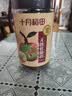 十月稻田桂圆肉 425g 无核桂圆干 无添加 煲汤泡水补气血 红枣枸杞莲子 实拍图