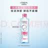 欧莱雅小蜜罐保湿面霜60ml官方正品补水抗皱护肤生日礼物赠品包装随机发 实拍图