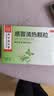北京同仁堂 感冒清热颗粒 12g*12袋*10盒风寒感冒 头痛发热 咳嗽咽干 实拍图