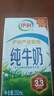 伊利严选牧场纯牛奶250ml*24盒整箱 0添加 品质升级 随机发货 礼盒装 250ml*24盒*1箱 5月产 实拍图