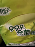 心相印【樊振东推荐】湿巾 杀菌卫生80抽*3包 升级加大加厚（经典茶香） 实拍图