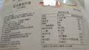 溜溜梅陈皮杨梅108g 大颗树熟东魁杨梅干 酸甜休闲健康解馋小零食 实拍图