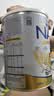雀巢（Nestle）澳版超级能恩 适度水解奶粉 活性益生菌4段800g 2-6岁 超启宝宝 实拍图