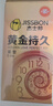 杰士邦黄金持久紧型6只延时避孕套男专用持久防早泄敏感情趣超薄安全套 实拍图