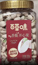 百草味盐焗味开心果1kg 大颗粒无漂白应季新货休闲零食罐装团购包装混发 实拍图