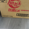 花王（KAO）抗菌去渍洗衣液家庭装3kg+2.4kg 制菌除味去污消臭极速洁净 实拍图