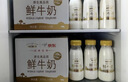 每日鲜语鲜牛奶 3.6g全脂211ml*6 家庭必备 巴氏杀菌乳 低温奶 实拍图