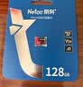 朗科（Netac）128GB TF（MicroSD）存储卡 A1 U3 V30 4K 高度耐用行车记录仪&监控摄像头内存卡 读速100MB/s 实拍图