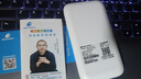 格行双频5G随身wifi6官方正品三网通免插卡移动无线网络wifi随身便携车载WiFi路由器5g无线流量2026款 京仓速发-双频真5G【六千毫安长续航】送流量 实拍图