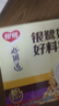 银鹭八宝粥速食粥早餐好粥道椰奶燕麦八宝粥280g*12罐代餐  实拍图