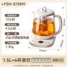 小熊（Bear）养生壶煮茶壶煮茶器 多功能保温一体烧水壶恒温水壶 316L母婴级煮水壶 1.5L YSH-E15M1 实拍图