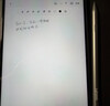 联想超低延迟 防误触Pad2024/拯救者Y700三代/小新学习平板/小新PadPro12.7天玑版触控手写笔 实拍图