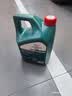嘉实多（Castrol）磁护智E版 全合成机油 润滑油 5W-40 SP A3/B4 4L 汽车保养 实拍图