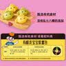 九洲丰园有机龙宝宝紫薯包198g/6只 卡通包子早饭学生早餐食品半成品面点 实拍图