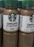 星巴克（Starbucks）即饮咖啡 椰椰拿铁 270ml*15瓶 瓶装咖啡饮料 实拍图