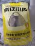疯狂小狗 宠物狗狗零食泰迪金毛磨牙耐咬通用牛骨头 天然香烤小牛蹄180g 实拍图
