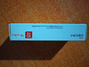 [安达唐]达格列净片 10mg*30片 3盒装 实拍图