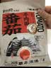 和府捞面番茄牛肉面242g*5袋【店铺爆款】 实拍图