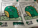 润本植物精油贴60片×2袋儿童成人植物精油贴组合装卡通款+恐龙款 实拍图
