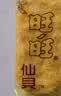 旺旺仙贝 原味 688g 家庭装 零食膨化休闲食品饼干糕点 实拍图