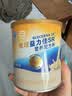雅培益力佳SR营养配方粉 辅助降血糖均衡营养经典礼盒 送礼 400g*2 实拍图