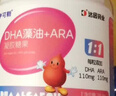 伊可新 DHA+ARA藻油 青少年学生孕妇dha 无鱼腥味 30粒/盒 实拍图