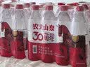 农夫山泉 饮用水 饮用天然水塑膜量贩装550ml*12瓶 实拍图