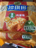 徐福记香酥鸡蛋味沙琪玛768g/袋 零食 早餐必备 糕点点心下午茶 实拍图