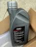奥迪（AUDI）原厂机油全合成润滑油适用A6LA4LQ3Q5Q7A8A5A3A1Q2L 0W-20 1升装【国六50800标准】 实拍图