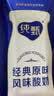 伊利安慕希高端原味酸奶常温酸奶230g*10瓶  4月底产 礼盒装 实拍图