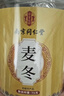南京同仁堂堂麦冬中药材正品特级官方正宗草药泡水野养生茶饮片无硫 实拍图