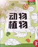 晨光（M&G）文具涂色绘画本临摹绘画本A4简笔画临摹画册儿童画画本图画本儿童涂色5本装开学必备 实拍图