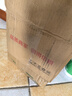 剑南春剑南老窖2006 52度 500ml 单瓶装 浓香型白酒 实拍图