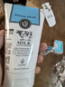 美丽蓓菲森缇澳Q10牛奶洗面奶100ml*2支保湿温和泰国进口学生过节礼物送女友 实拍图